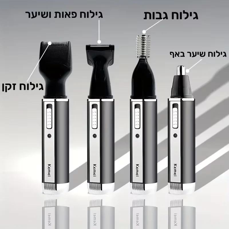 Kemei - גלריה 2