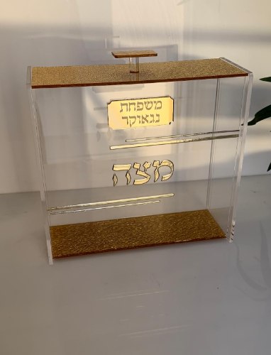 כלי למצה פרספקס שקוף עם נצנצים זהב