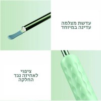 מכשיר-ניקוי-אוזניים-חשמלי-מקצועי (2)