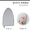 אפור - כפפת סיוע לגיהוץ