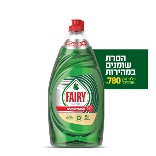 נוזל כלים פיירי
