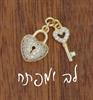 לב ומפתח - צמיד גולדפילד/ציפוי זהב בעיצוב אישי