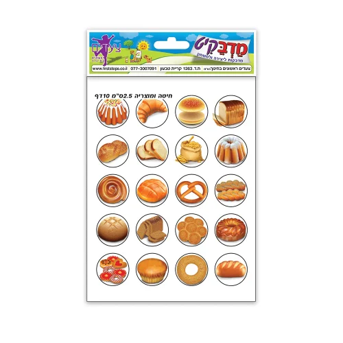 מדבקות חיטה ומוצריה