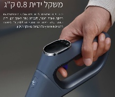 תקריב על מסך המגע והבקרה של תחנת Narwal S20 Pro