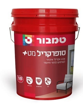 סופרקריל מט+ 18 ליטר