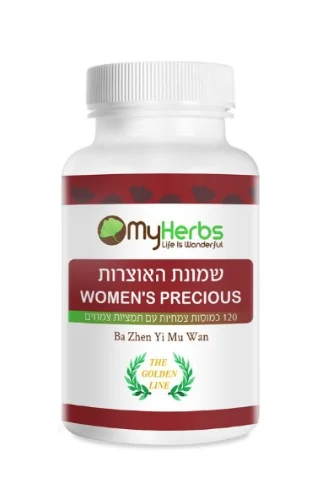Women's Precious - Ba Zhen Yi Mu Wan TAB