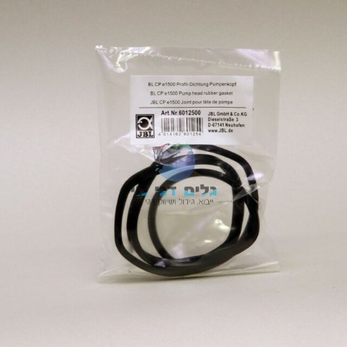 גומיית אטם לדוד לפילטר חיצוני JBL Cristal Profi e15 1900/1901/1902