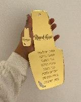 ברכת העסק לק