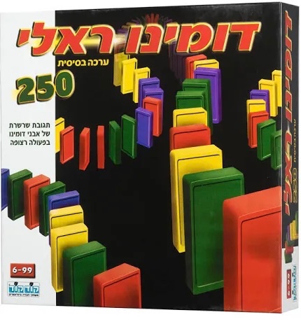 דומינו ראלי ערכת בסיס