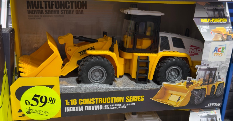דחפור