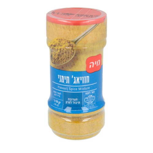 חוויאג' תימני 50 גר'