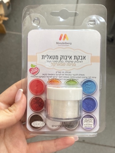 פנינה ספארקל