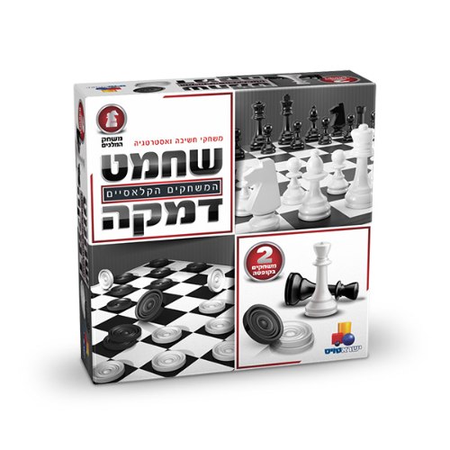 שחמט דמקה