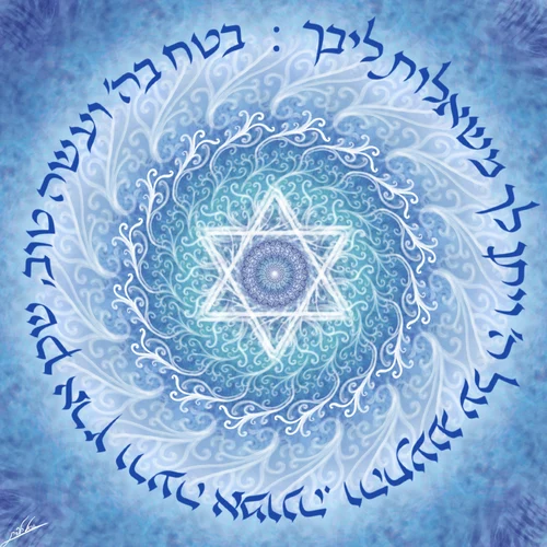 תמונת קנבס לסלון/משרד "בטח בה"