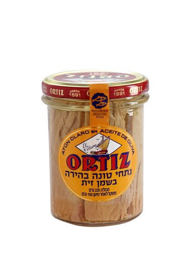 נתחי‭ ‬טונה‭ ‬בהירה בשמן זית 220 גרם - Ortiz