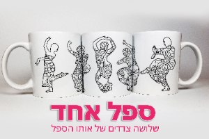ערכת יצירה מתנה ליום הולדת