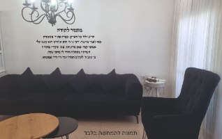 מזמור לתודה- שלט קיר דקורטיבי