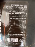 500 גר' ממרח עוגיות קרמל (בטעם לוטוס)- פרווה