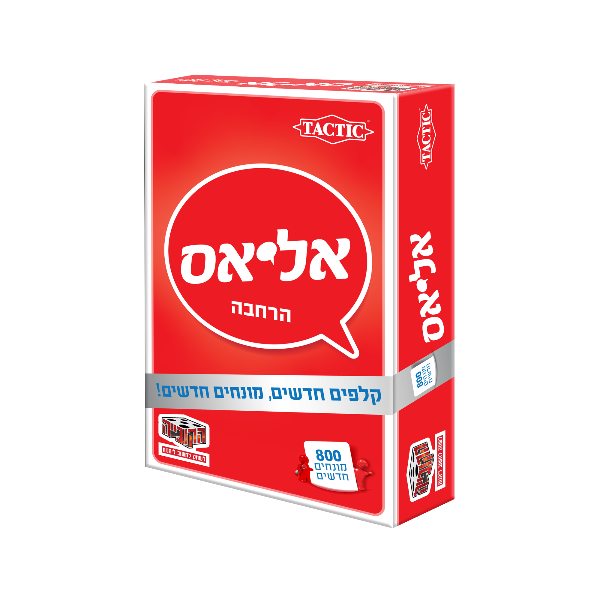 משחק אליאס הרחבה כסף