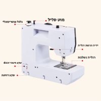 מכונת תפירה קומפקטית מקצועית עם 12 סוגי תפרים-למתחילים ומנוסים