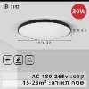 דגם 2 שחור - 30W - מנורת תקרה צמודה