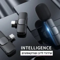 זוג-מיקרופונים-אלחוטיים-מתחברים-לסמארטפון
