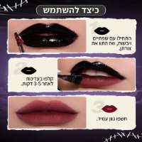 גלוס קעקוע מתקלף לשפתיים מבית SHEGLAM המעניק עמידות מושלמת לאורך זמן