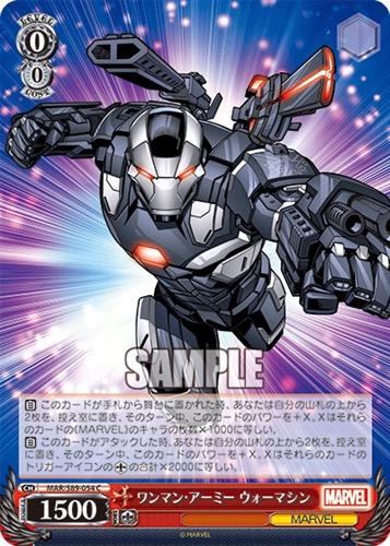 קלף בודד מארוול marvel - War Machine, One Man Army - Weiss Schwarz - MAR/S89-054 C