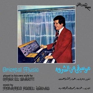 AMMAR EL SHEREI / ORIENTAL MUSIC