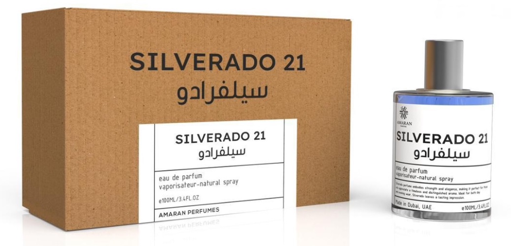 SILVERADO 21 בהשראת  RABANNE INVICTUS PARFUM