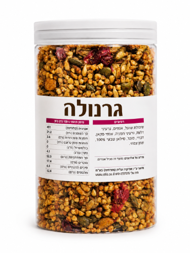 גרנולה כוסמת ללא גלוטן 500 גרם - עידן ללא גלוטן