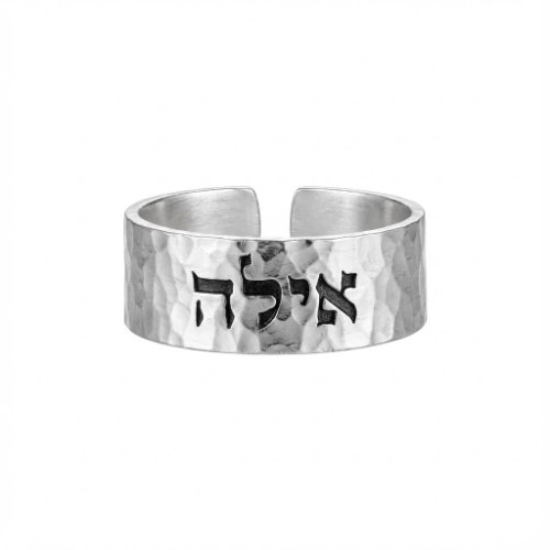 טבעת שם מרוקעת