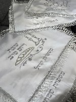 כיסוי חלה עם רקמת שם משפחה בכסף