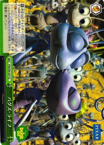 קלף בודד פיקסאר pixar - A Bug's Life - PIXAR CHARACTERS - PXR/S94-047 CC