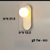 דגם 6 - זהב - מנורות קיר בעיצוב מודרני