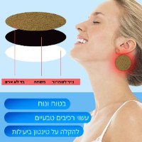 מדבקות להפחתת טינטון NoBuzz