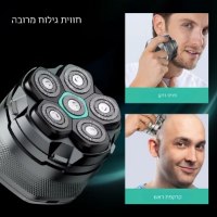 מכונת-גילוח-לגברים-ראש-6d-360-מהירה-עמידה-במים-נטענת-5