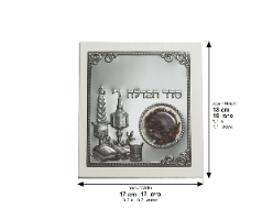 סדר הבדלה מפואר עם בשמים