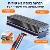 מברשת קרצוף טלסקופית 3-ב-1 עם מגב וראש מסתובב 360° דגם OmniScrub
