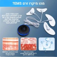 מכשיר-ems-דיגיטלי-להרמת-פנים-אנטי-אייג׳ינג