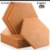 כתום 3 - פאנלים אקוסטים דקורטיבים במגוון צבעים - מארז 12 יח׳