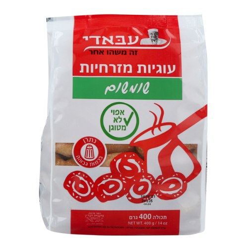 עוגיות מזרחיות עם שומשום