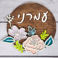 שלט לדלת מעוצב, מלכת הכוסות