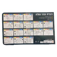 פלפוט - חוברת צבעי הפלא פארק היורה 29\42 ס''מ