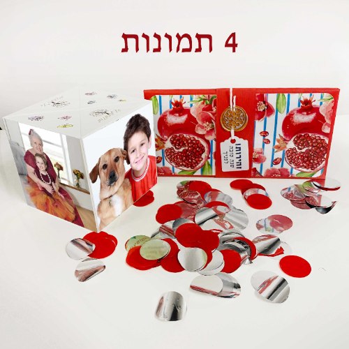 קוביה קופצת - רימון אדום  4 תמונות