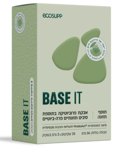 אבקת פרוביוטיקה מתקדמת | BASE IT | אקוסאפ Ecosap