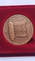 פורים- שנת 1995, מדליה ברונזה, 59 מ"מ, החברה הממשלתית למדליות ולמטבעות