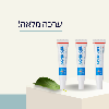 3 ג'לים - תהליך 60 ימים ( מומלץ!) - ACNE GEL - לטיפול באקנה וצלקות אקנה