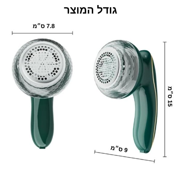 הסרת-כדוריות-גולגולים