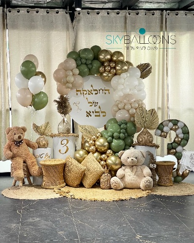 קיר בוטיק לחלאקה – חוגגים גיל 3 בסטייל